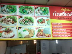 -Magic Food Point(Airport Street food)