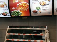 -真功夫(搜秀城店)