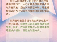 -上海嘉宁·心理咨询中心
