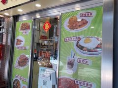 门面-喜莲咖啡