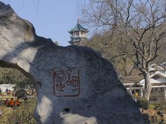-无锡梅园公园