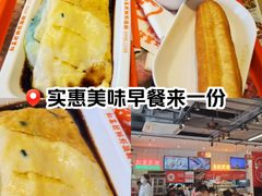 -红荔村肠粉(岗厦店)