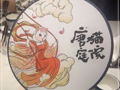 -唐猫庭院·千年陕菜(大唐不夜城店)