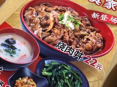 -食其家·牛丼咖喱(苏州永旺店)