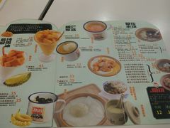 -糖潮糖水铺(省府店)