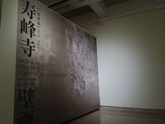 -陕西省美术博物馆