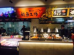 -超级物种(省府店)