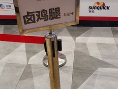 -乡村基(两江新区黄山大道第二餐厅)