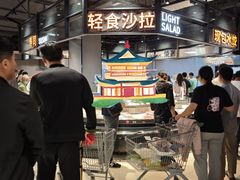 -永辉超市(嘉定宝龙广场店)