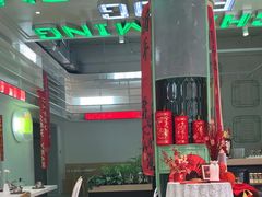 -靓蛙馆