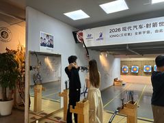 -道顺射箭·团建·骑射(张杨路店)