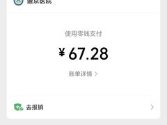 -韩盛·盛江山自助料理(沈辽路万达店)