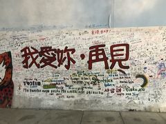 -猫咪博物馆(顶澳仔猫街店)