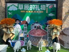 -快乐小羊(富强中路店)