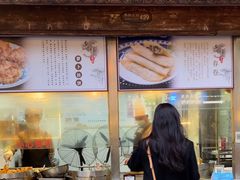 -滋啦啦油煎铺一乌镇萝卜丝饼