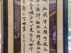 -飞天大厦清真餐厅