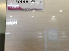 -利客来李村购物中心