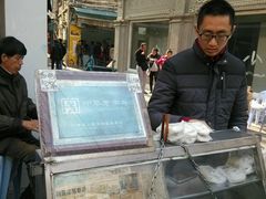android_upload_pic-叶氏麻糍(鼓浪屿店)