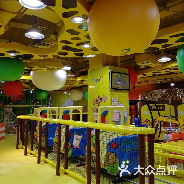 咕噜岛超值儿童主题乐园