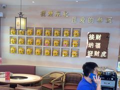 -遇东北林区铁锅炖(南开店)