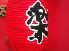 -大和食乐·鲜和牛酸汤火锅(环宇荟店)