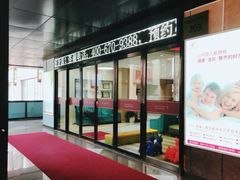 -雅悦齿科(顾村公园店)