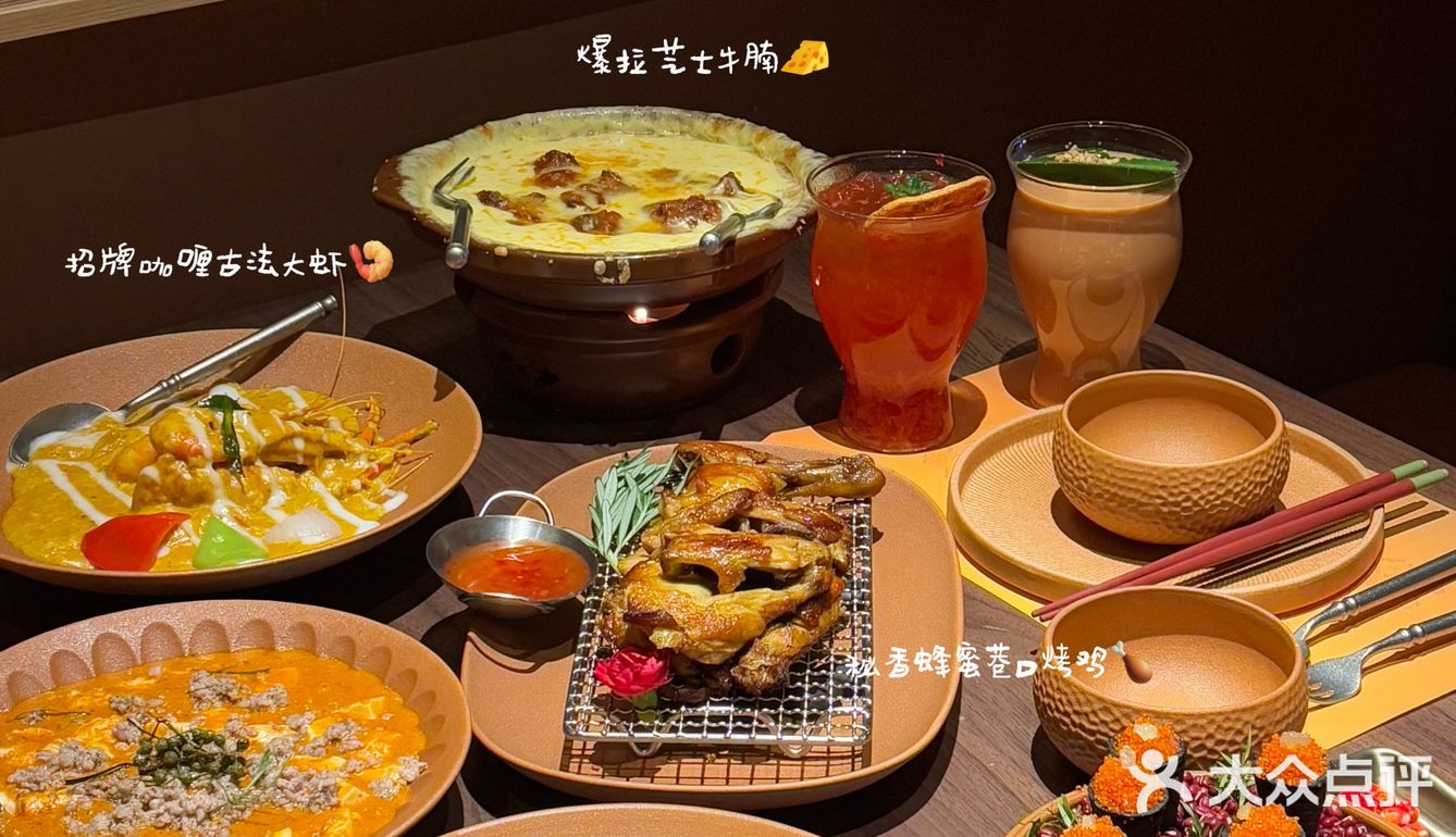 总厨香料餐厅 有种真的到了的感觉