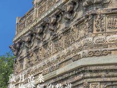 -玲珑塔公园