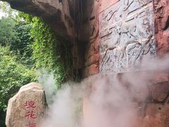 -成吉思汗公园