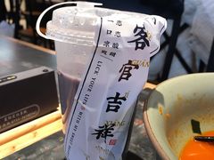 -和府捞面(领展购物广场京通店)