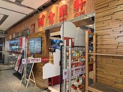 -金鼎轩(远大路金源店)