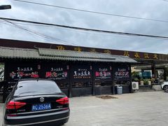 -江龙饭店·乌江豆腐鱼(乌江老桥头店)