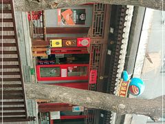 -炒豆合作社(东四总店)