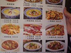 菜单-宽窄巷子冒菜(中华广场店)
