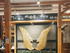 -申记串道和和旗舰店(北行店)