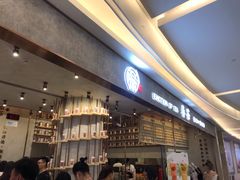 -眷茶(大卫城10楼店)