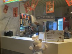 -水立方国际汤泉(六一中路店)