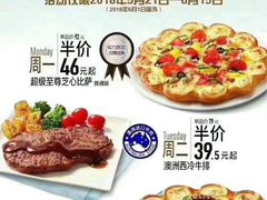 -必胜客(机场路店)