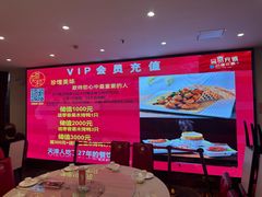 -普天和酒楼·新津菜·烤鸭(天津之眼店)