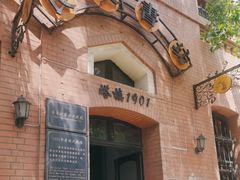 -良友书坊(安徽路店)