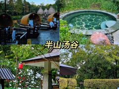 -美的鹭湖森林度假区