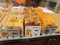 -君之狮子山·轻糖烘焙(开元Mini店)