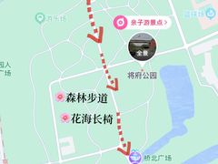 -将府公园