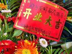 -新荟城(望京店)