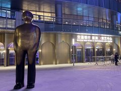 -交通银行前滩31演艺中心