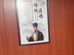 -国医整脊馆(武夷路店)