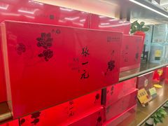 -张一元(总店)