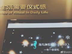 -海马体照相馆(大连罗斯福广场店)