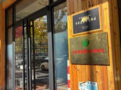 -福茗春薪禾记海鲜烧烤(八一路店)