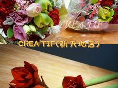 -EPOQUE·一刻花店(兴业太古汇店)